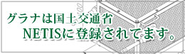 大阪府SBIR事業認定されました。